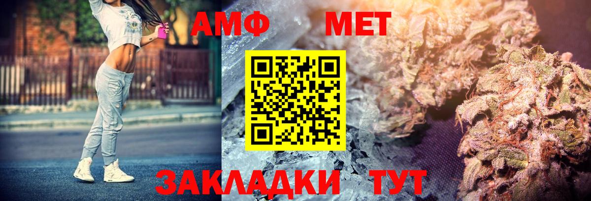 Амфетамин 97% Клинцы