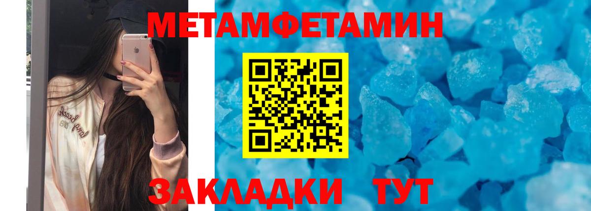 Амфетамин  АМФЕТАМИН 97%  АМФ  Клинцы  сайты даркнета как зайти  Вход с VPN 