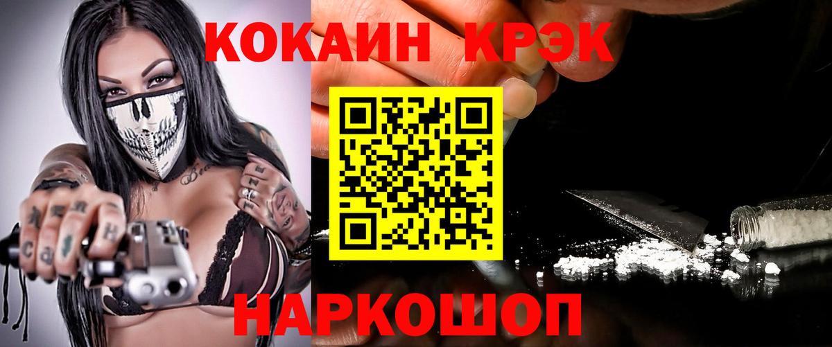 КОКАИН 98% Клинцы