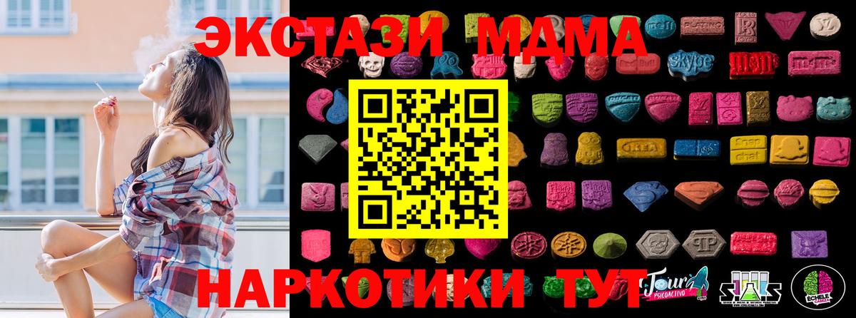 Ecstasy TESLA Клинцы