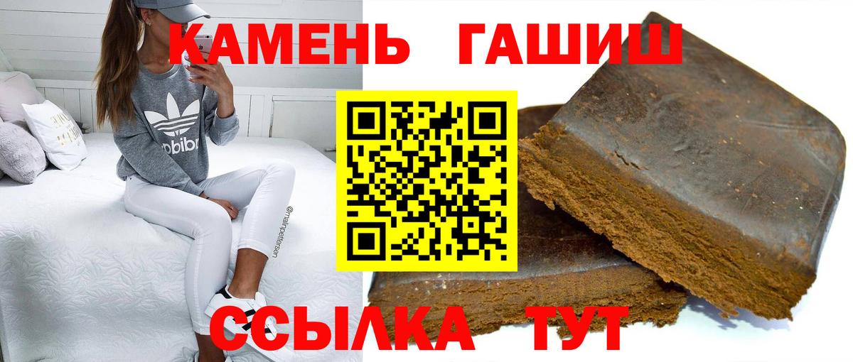 Гашиш  Гашиш AMNESIA HAZE  Вход с VPN  ГАШИШ индика сатива  Клинцы 