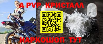 крисы Усть-Джегута