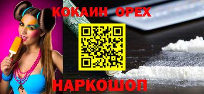 героин Усть-Илимск