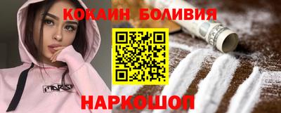 марихуана Уссурийск