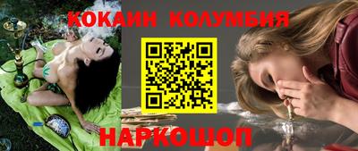 героин Усть-Илимск