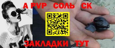 крисы Усть-Джегута