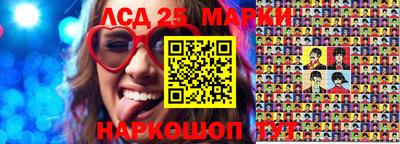 стафф Чапаевск