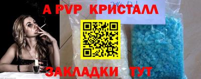 дмт Чебаркуль