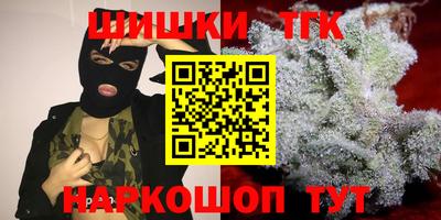 стафф Чапаевск