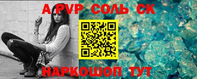 крисы Усть-Джегута
