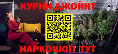 крисы Усть-Джегута