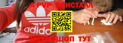 крисы Усть-Джегута
