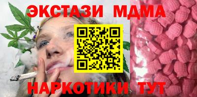 дмт Чебаркуль