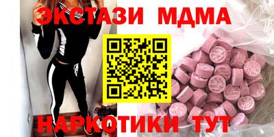 mdma Чебоксары