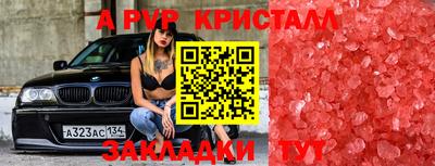 героин Усть-Илимск