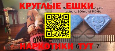 mdma Чебоксары