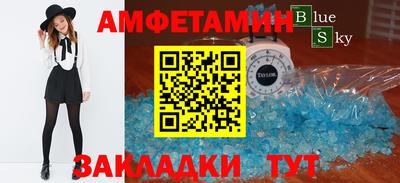 героин Усть-Илимск