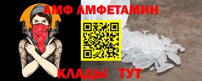 стафф Чапаевск