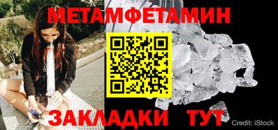 марихуана Уссурийск