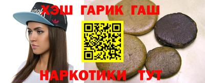 стафф Чапаевск