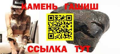 марихуана Уссурийск