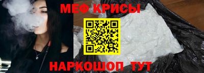 крисы Усть-Джегута