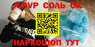 крисы Усть-Джегута