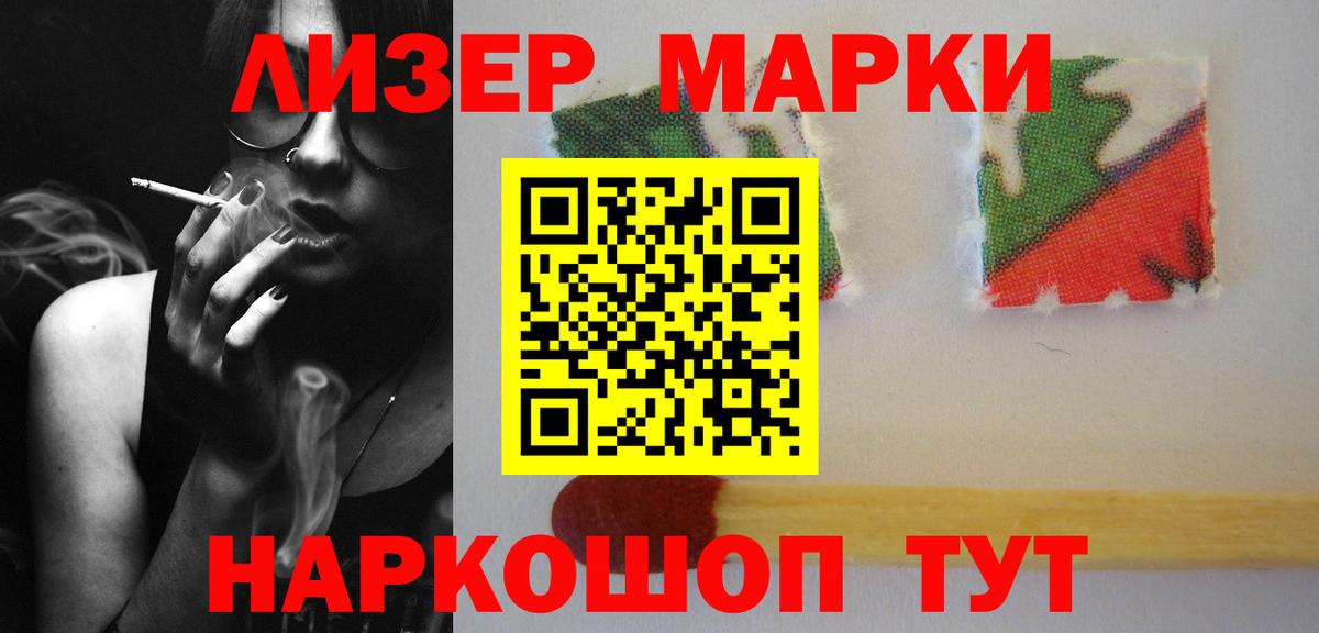 LSD-25 экстази ecstasy Клинцы