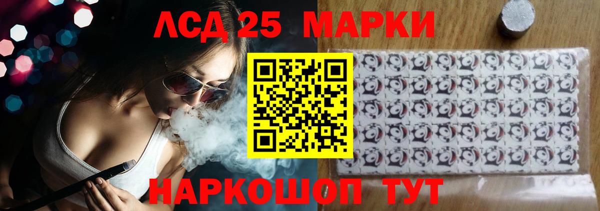Клинцы  OMG tor  Вход с VPN  Лсд 25 экстази кислота  ЛСД экстази кислота 