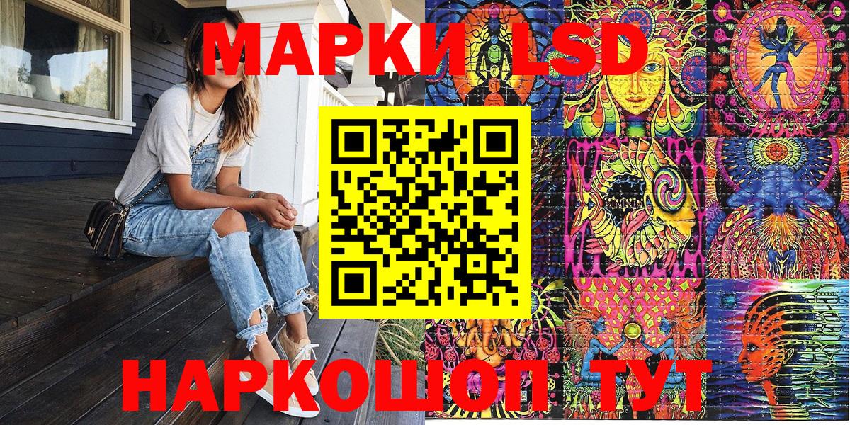 Марки NBOMe 1,8мг  Марки NBOMe  Клинцы  Марки NBOMe 1,8мг  Вход с VPN 