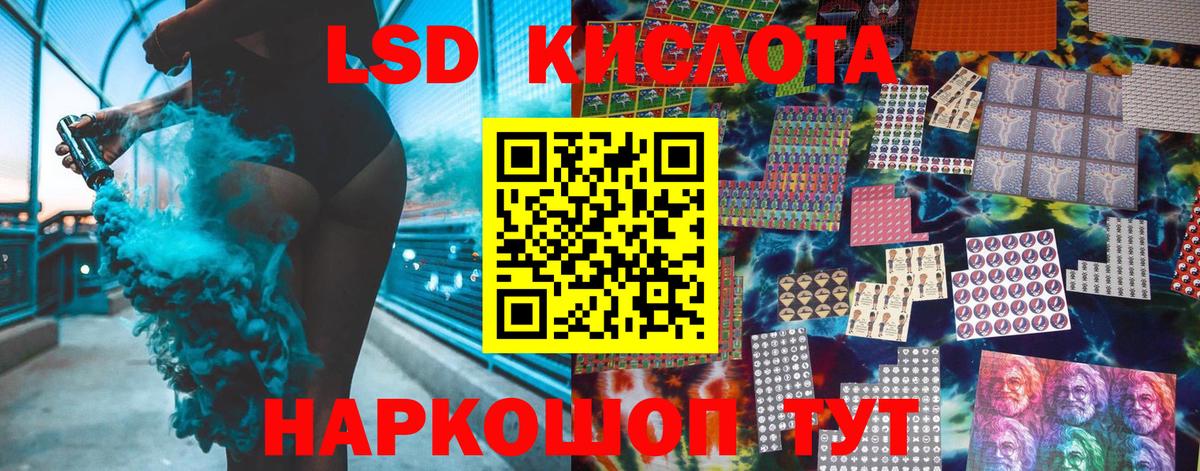 Марки 25I-NBOMe 1,8мг Клинцы